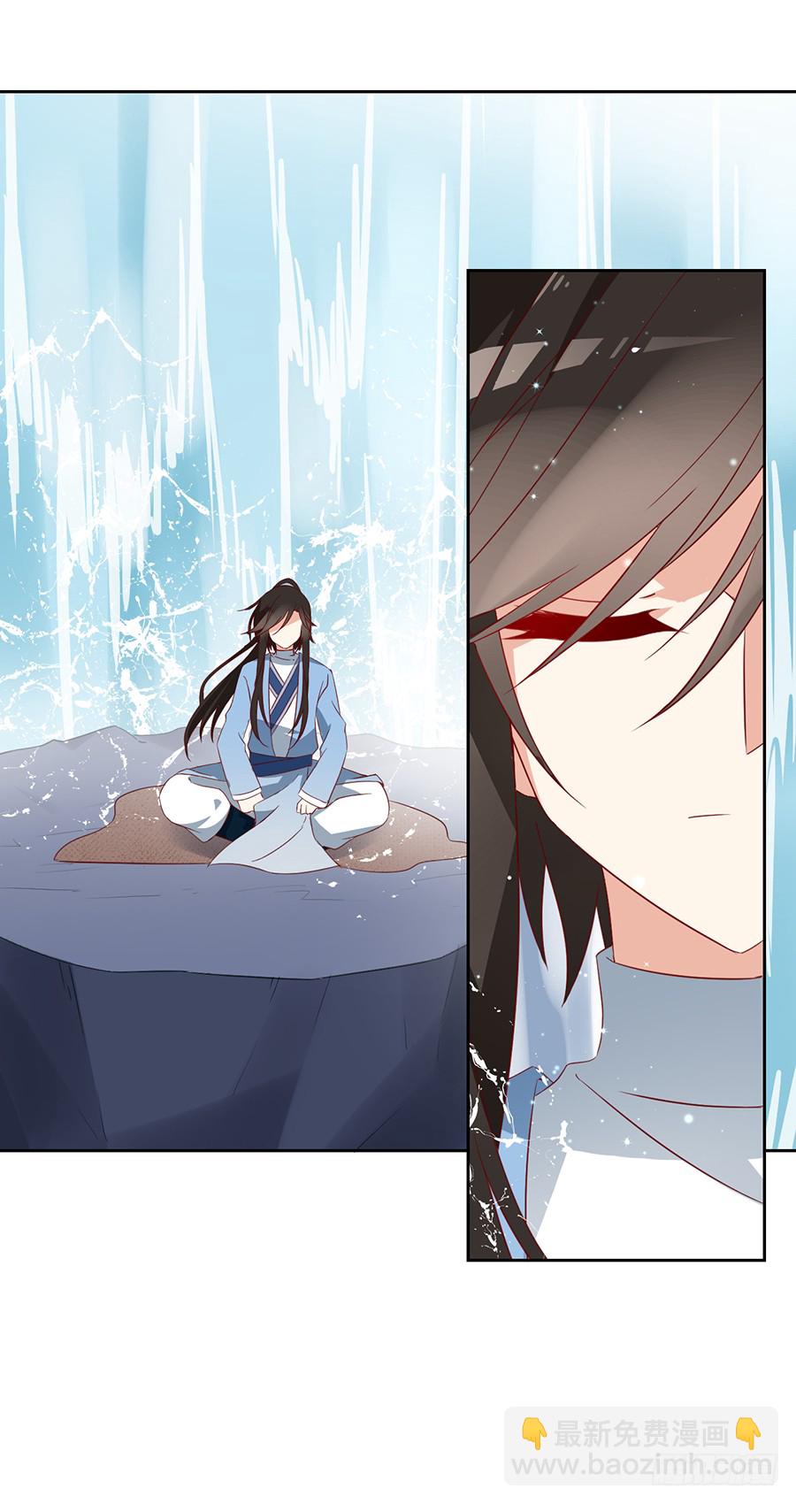🍟萌师在上 第35话 原著角色新出场 第23页