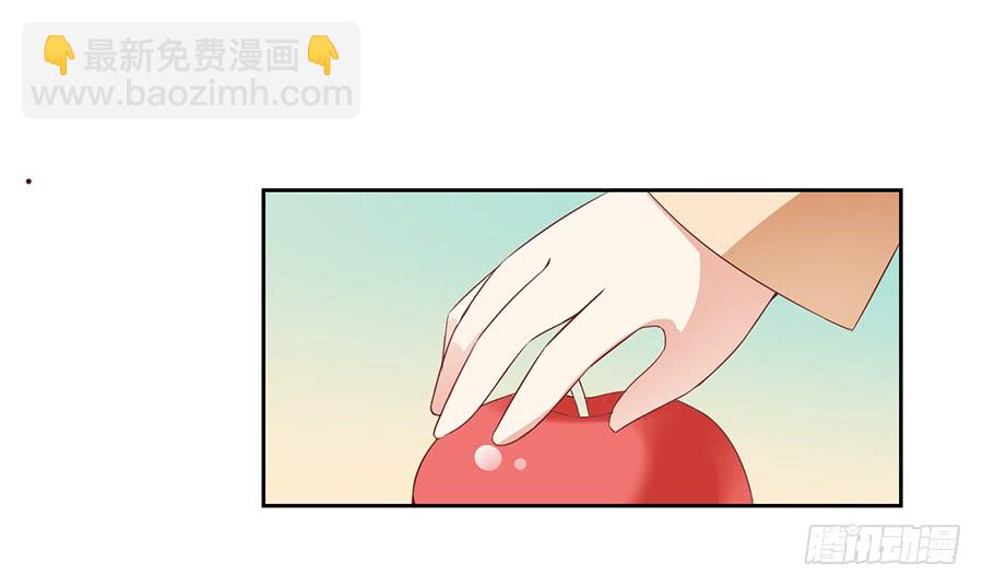 🍟萌师在上 第35话 原著角色新出场 第25页