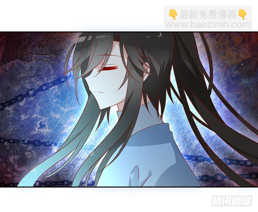 🍟萌师在上 第35话 原著角色新出场 第30页