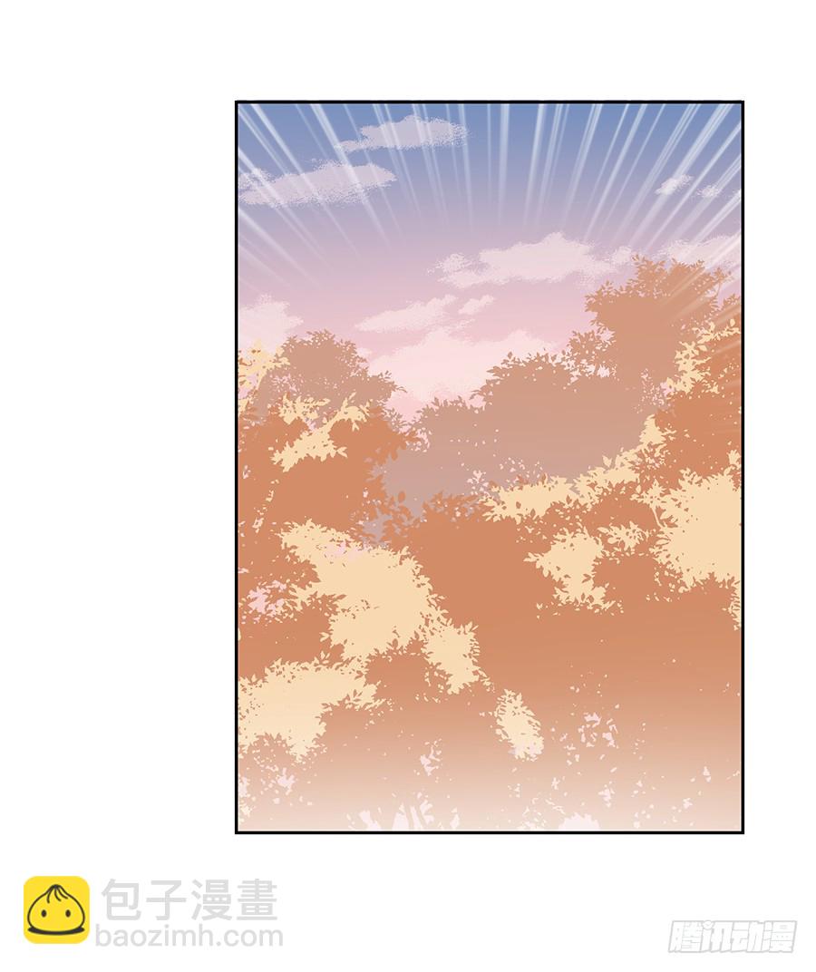 🍟萌师在上 第35话 原著角色新出场 第35页