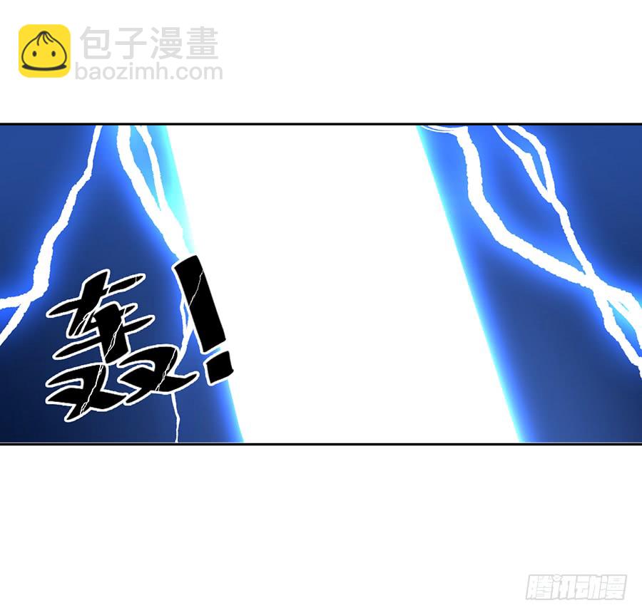 🍟萌师在上 第35话 原著角色新出场 第45页