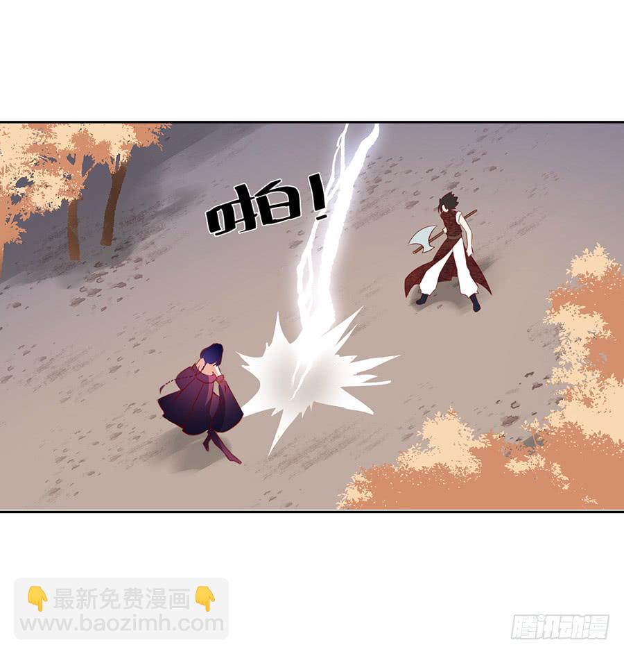 🍟萌师在上 第35话 原著角色新出场 第46页