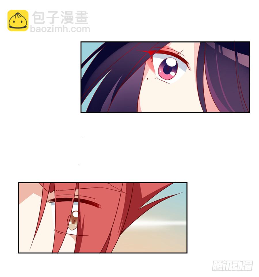 🍟萌师在上 第35话 原著角色新出场 第47页