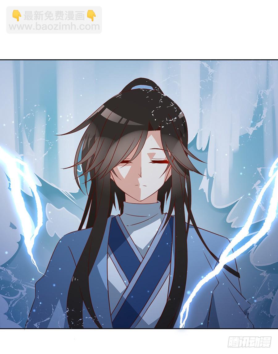 🍟萌师在上 第35话 原著角色新出场 第48页