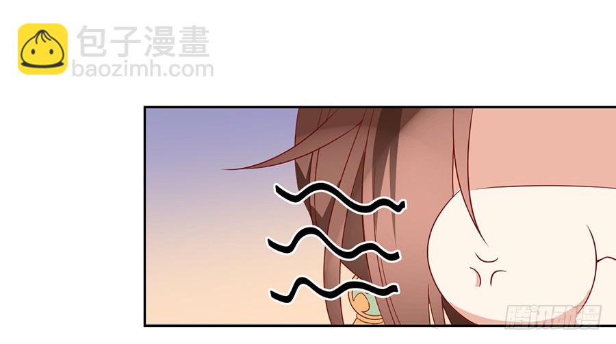🍟萌师在上 第35话 原著角色新出场 第5页