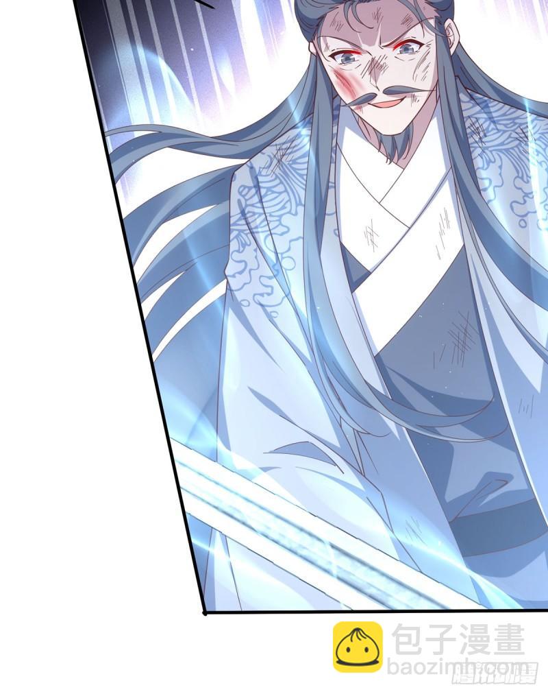 🍟萌师在上 第408话 击败 第26页