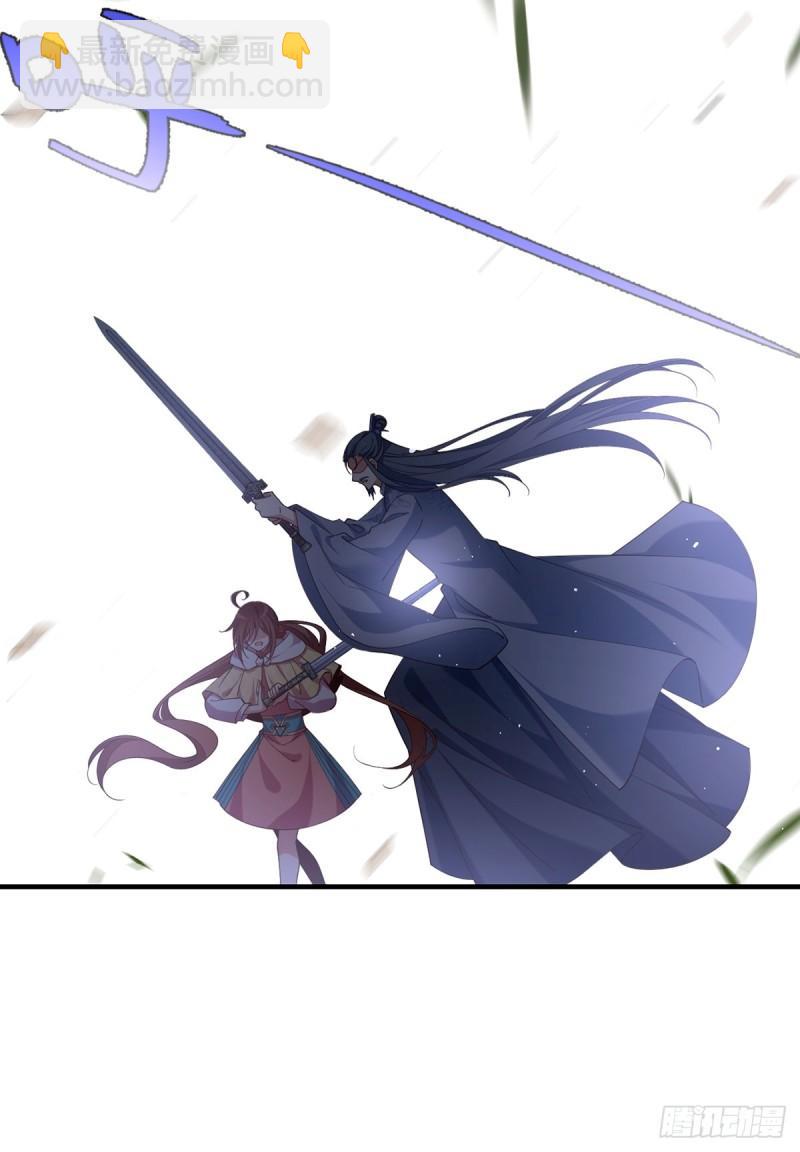 🍟萌师在上 第408话 击败 第33页