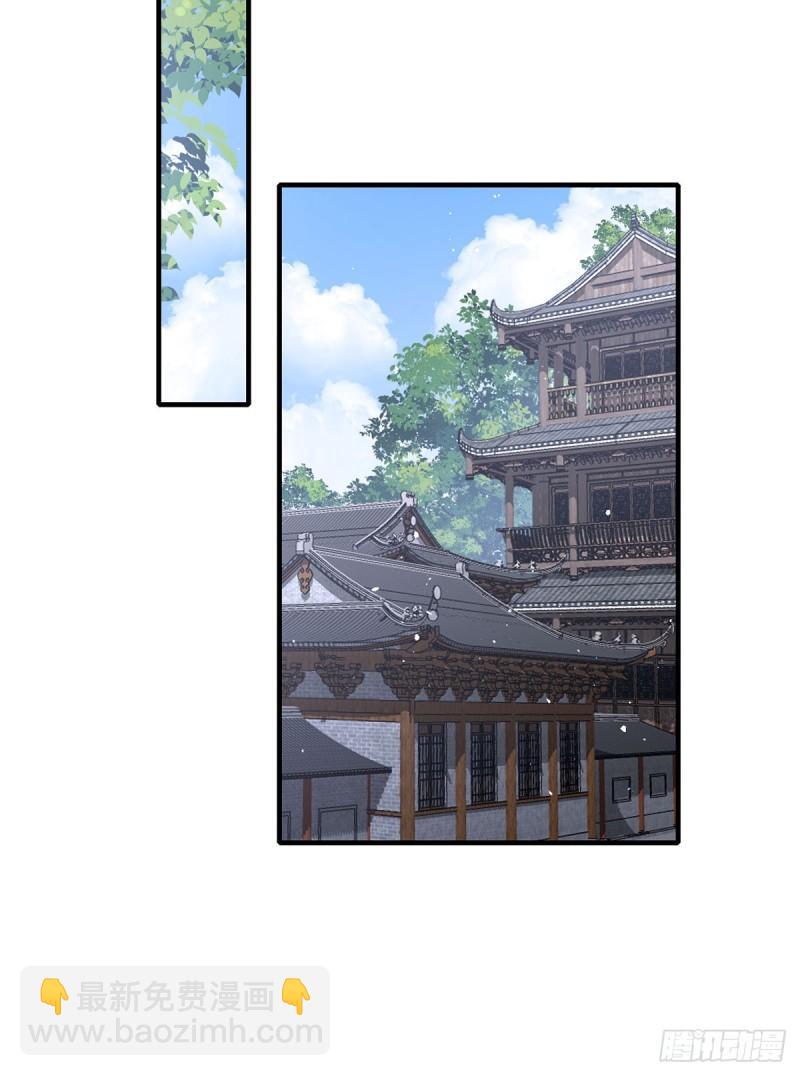 🍟萌师在上 第408话 击败 第47页