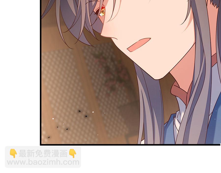 🍟萌师在上 第410话 最后的准备 第43页