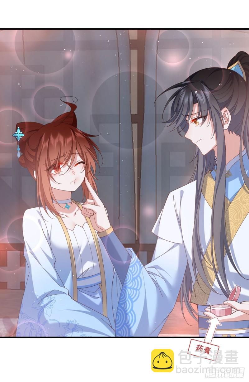 🍟萌师在上 第416话 师徒间的糊弄文学 第24页