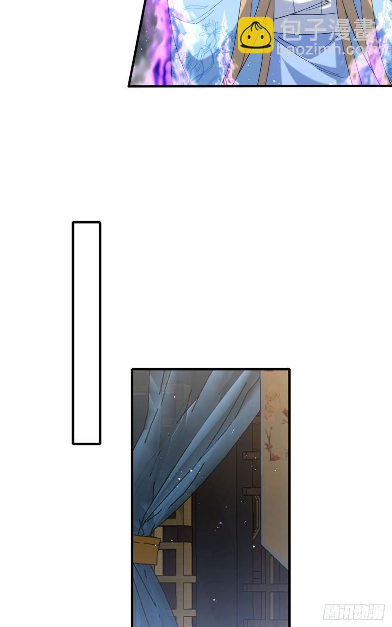 🍟萌师在上 第420话 灵魂争夺战 第26页