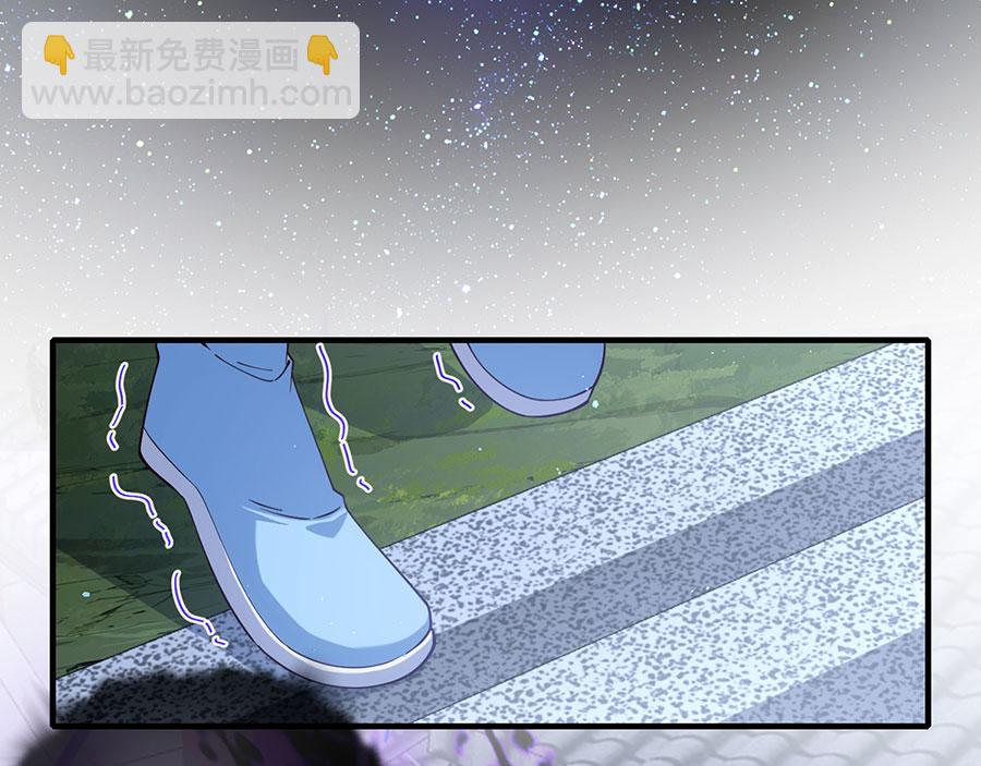 🍟萌师在上 第422话 公然污蔑 第15页