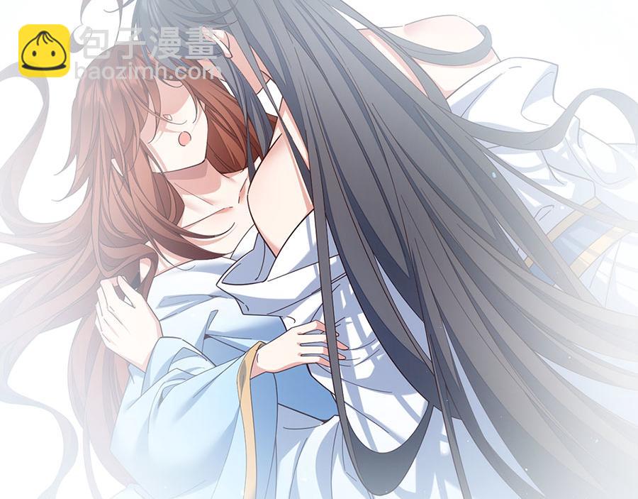🍟萌师在上 第422话 公然污蔑 第30页