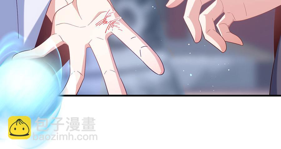 🍟萌师在上 第422话 公然污蔑 第37页
