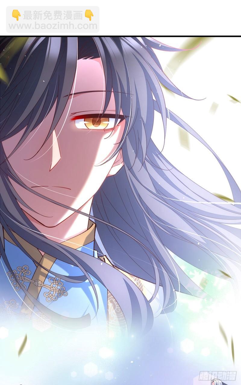 🍟萌师在上 第424话 进退两难 第35页