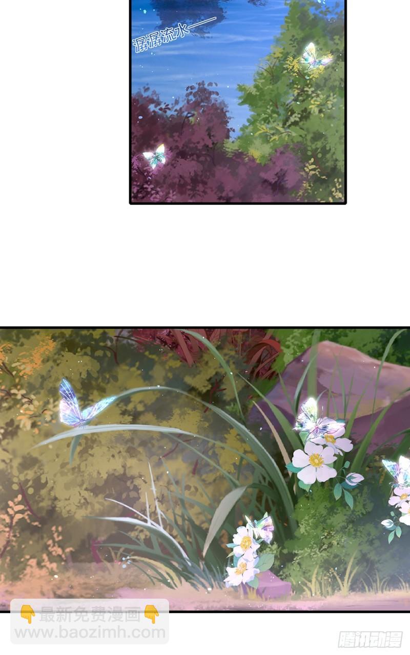 🍟萌师在上 第426话 上古法阵 第29页