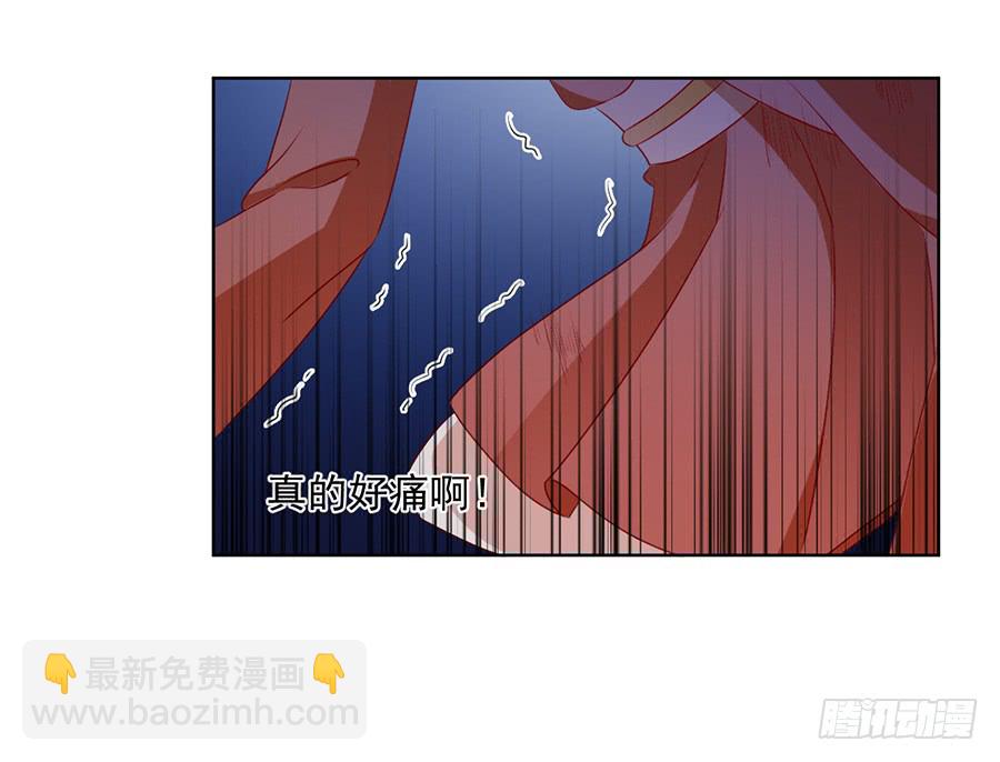 🍟萌师在上 第37话 什么是师徒 第10页