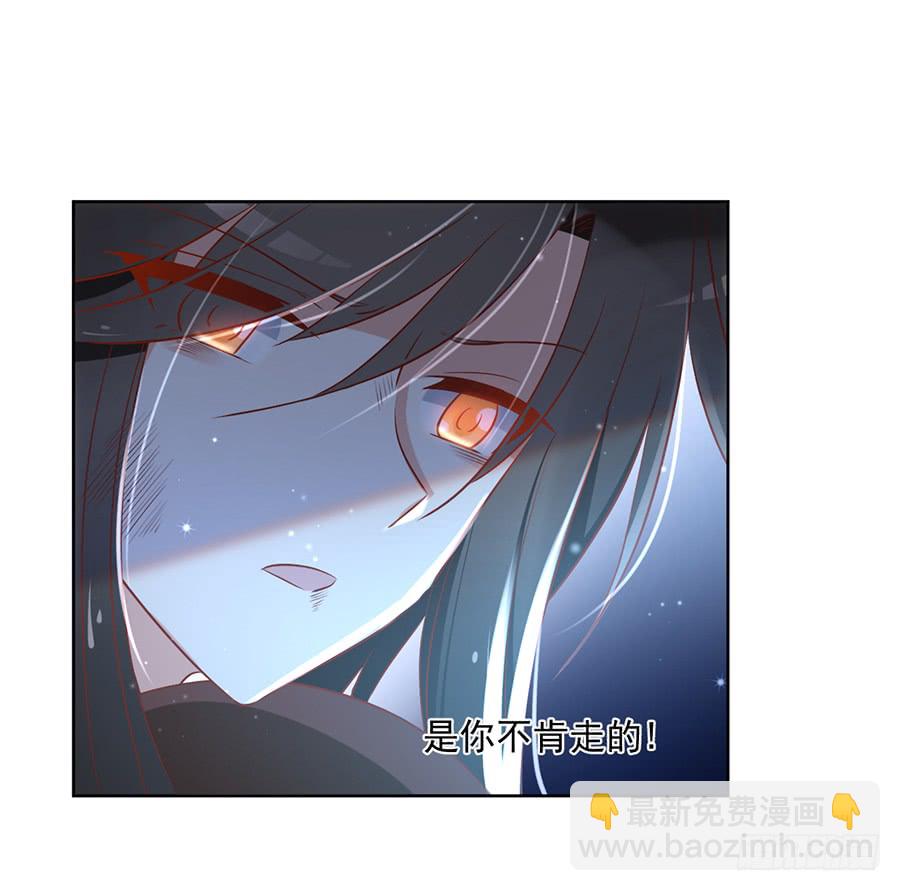 🍟萌师在上 第37话 什么是师徒 第18页