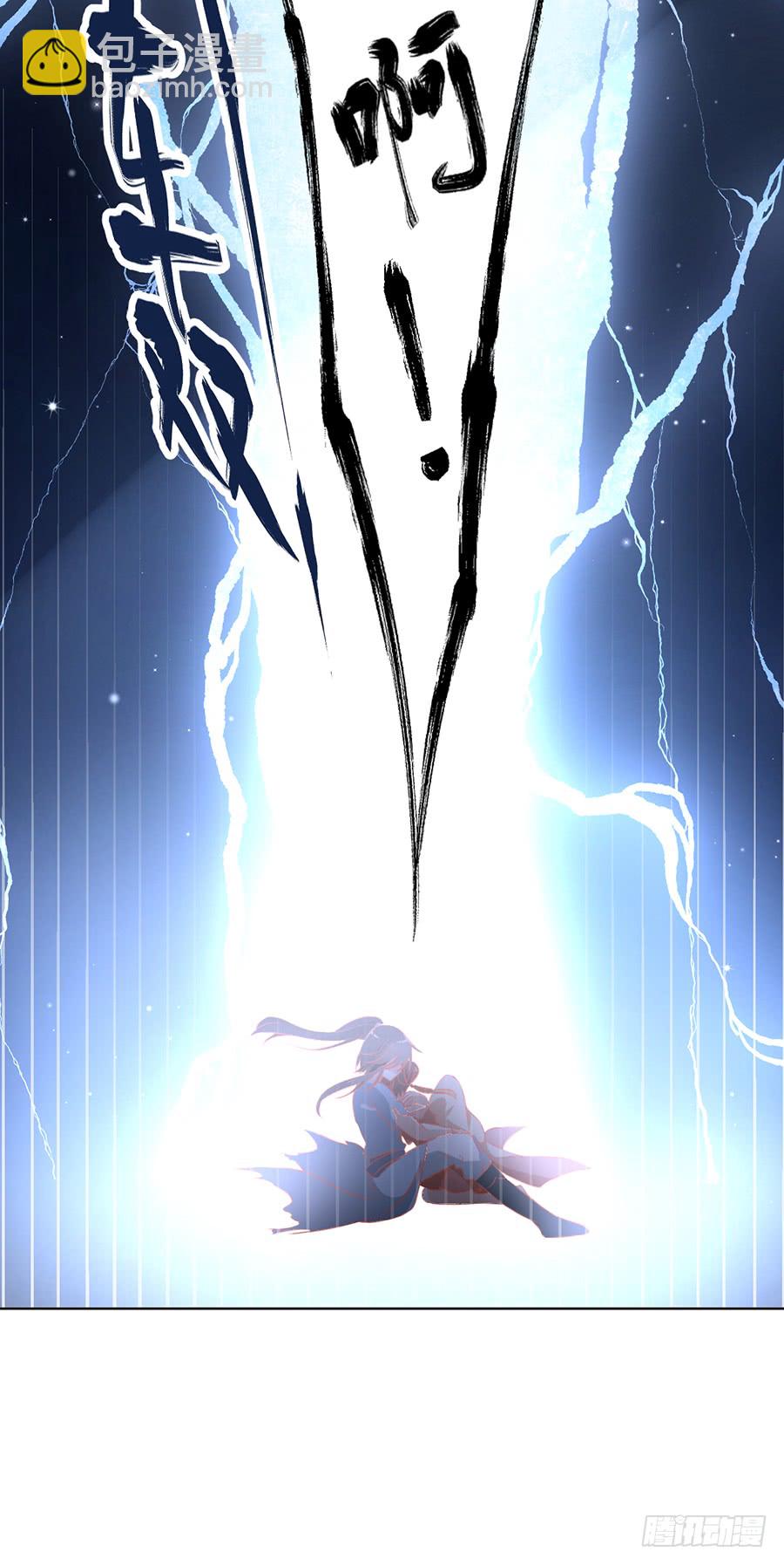 🍟萌师在上 第37话 什么是师徒 第23页