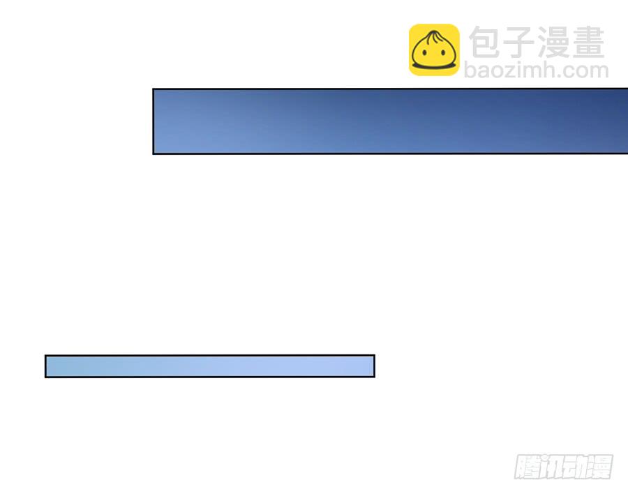 🍟萌师在上 第37话 什么是师徒 第24页