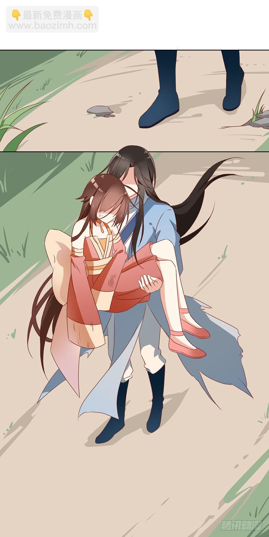 🍟萌师在上 第37话 什么是师徒 第26页