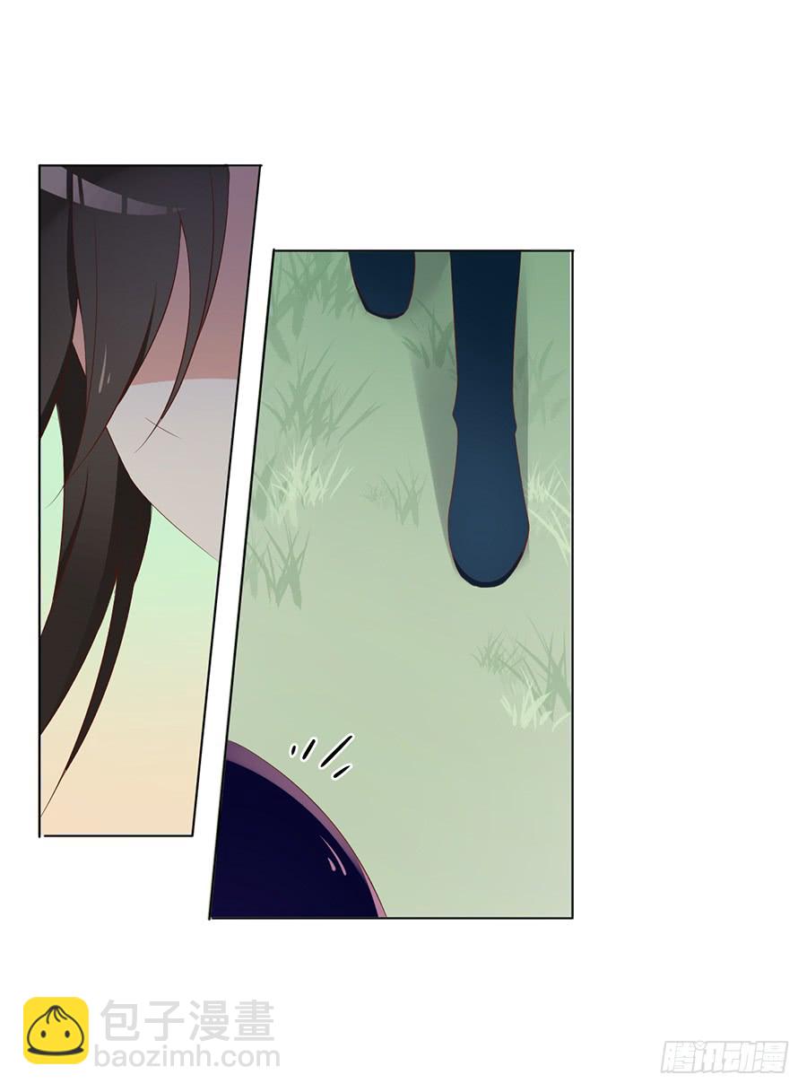 🍟萌师在上 第37话 什么是师徒 第29页