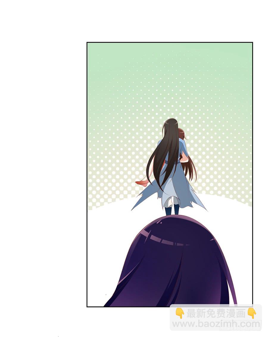 🍟萌师在上 第37话 什么是师徒 第33页
