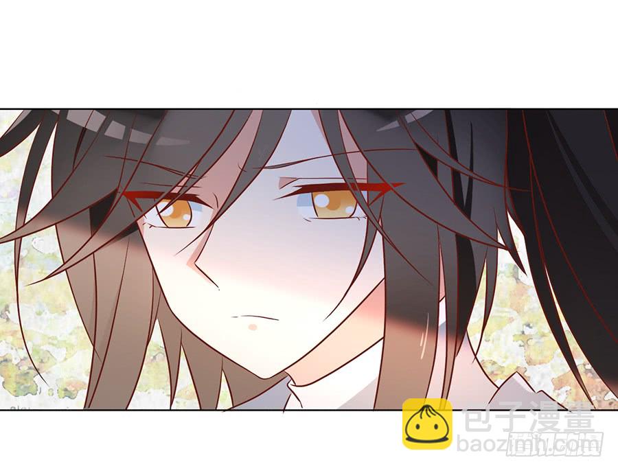 🍟萌师在上 第37话 什么是师徒 第43页