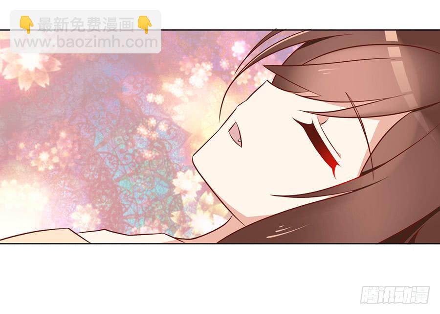 🍟萌师在上 第37话 什么是师徒 第45页