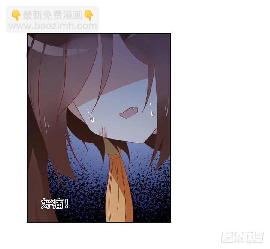 🍟萌师在上 第37话 什么是师徒 第9页