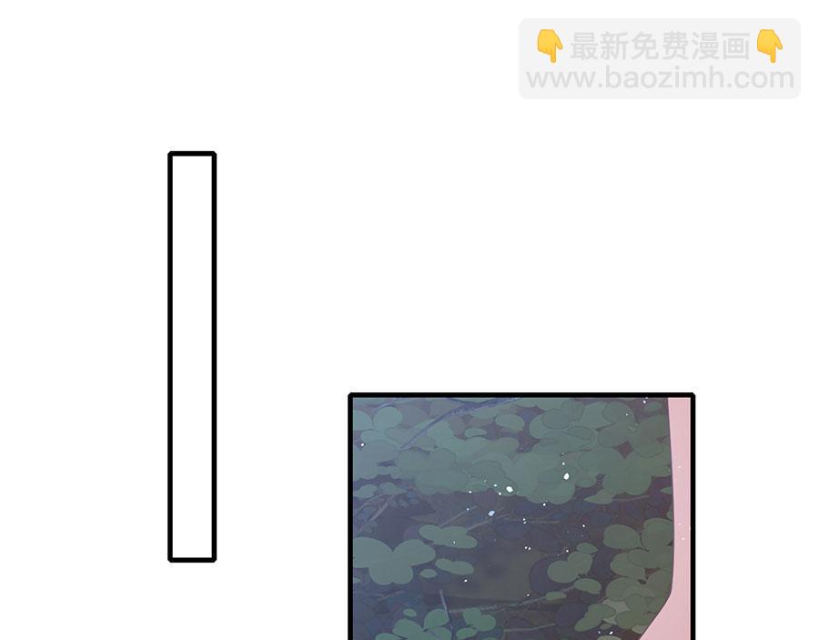 🍟萌师在上 第434话 传送轴 第27页