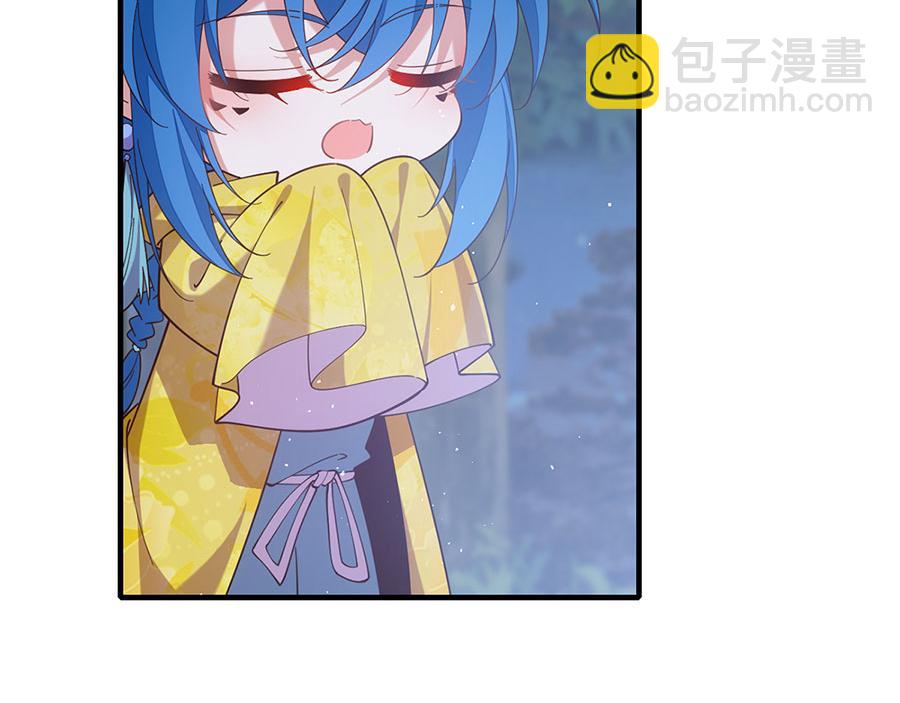 🍟萌师在上 第434话 传送轴 第36页