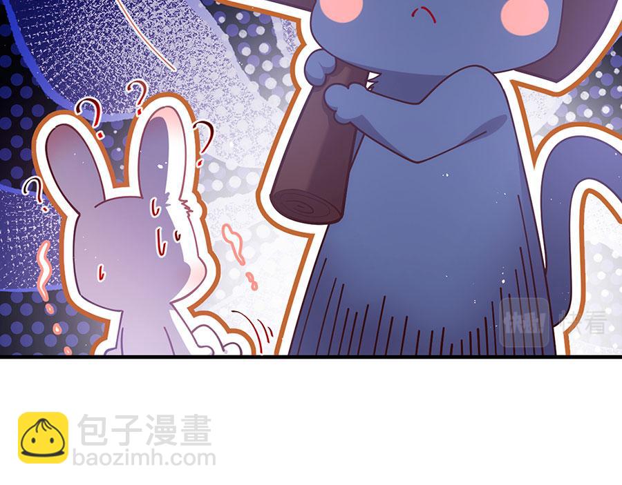 🍟萌师在上 第438话 神无月 第20页