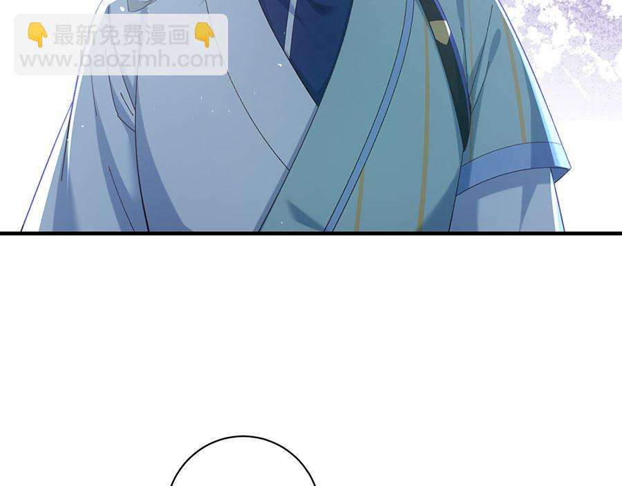 🍟萌师在上 第445话 酒肉穿肠过 第37页