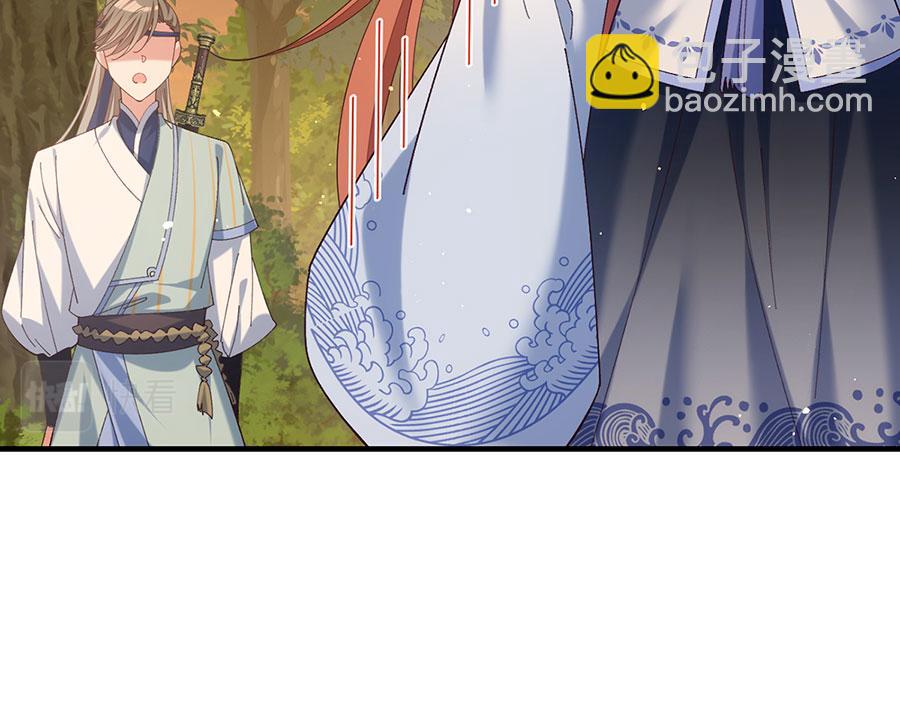 🍟萌师在上 第445话 酒肉穿肠过 第39页