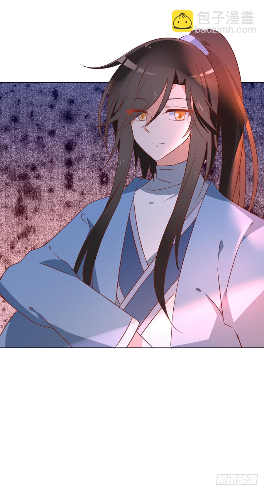 🍟萌师在上 第39话 三日催魂香 第10页