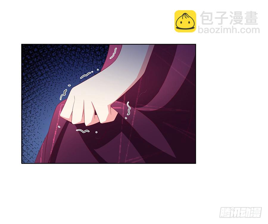 🍟萌师在上 第39话 三日催魂香 第21页