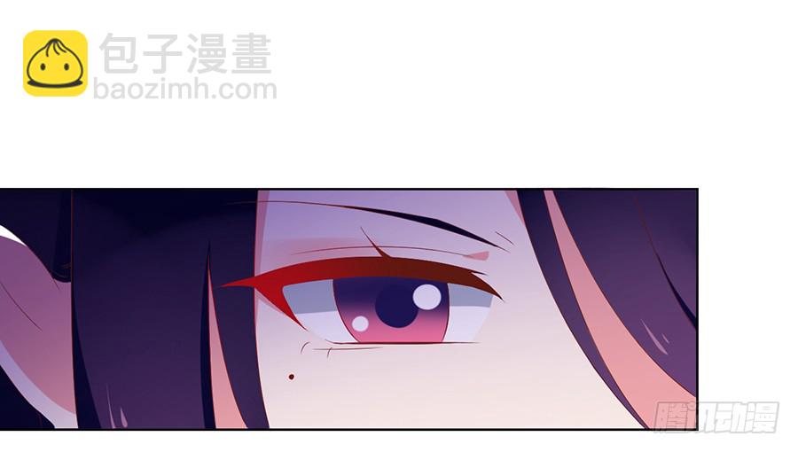🍟萌师在上 第39话 三日催魂香 第25页