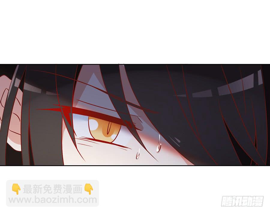 🍟萌师在上 第39话 三日催魂香 第30页