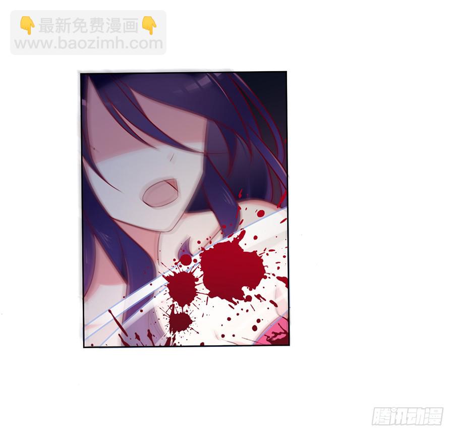 🍟萌师在上 第39话 三日催魂香 第32页