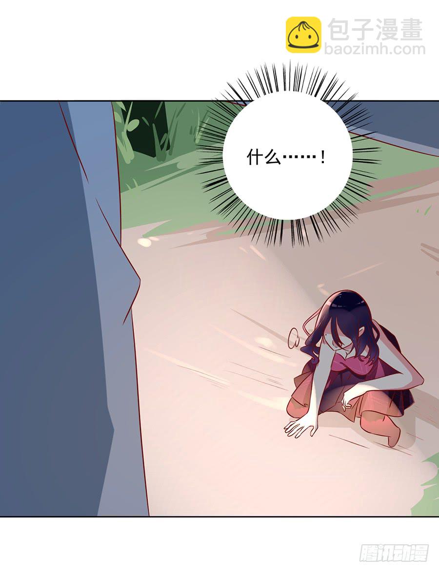 🍟萌师在上 第39话 三日催魂香 第34页
