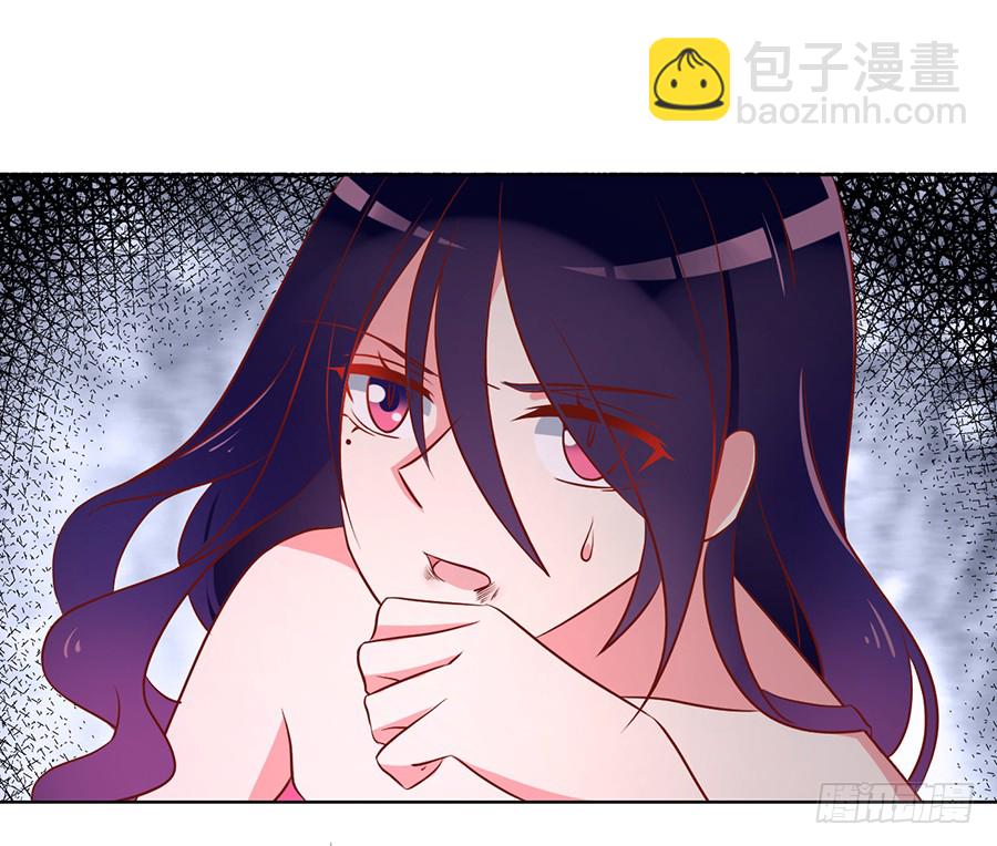 🍟萌师在上 第39话 三日催魂香 第35页