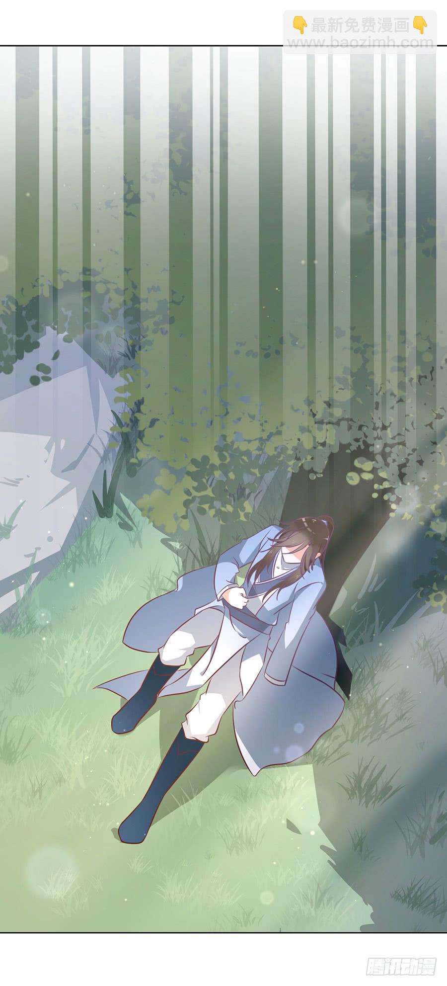 🍟萌师在上 第39话 三日催魂香 第41页