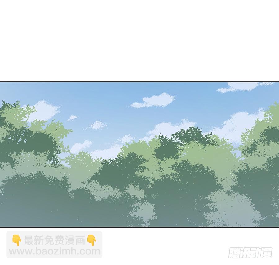 🍟萌师在上 第39话 三日催魂香 第7页
