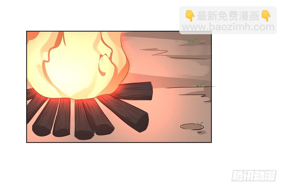 🍟萌师在上 第39话 三日催魂香 第8页