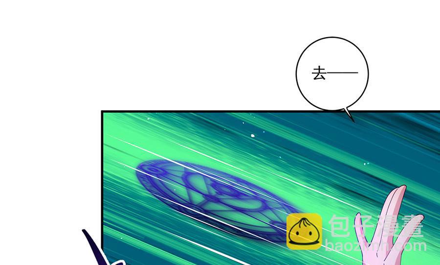 🍟萌师在上 第448话 初战告捷 第12页