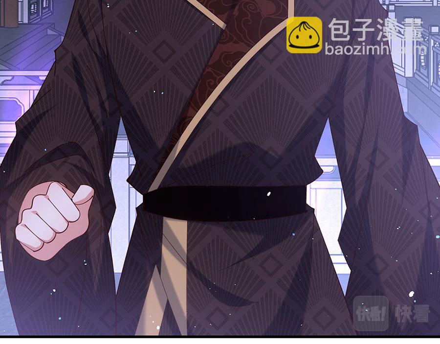 🍟萌师在上 第448话 初战告捷 第19页