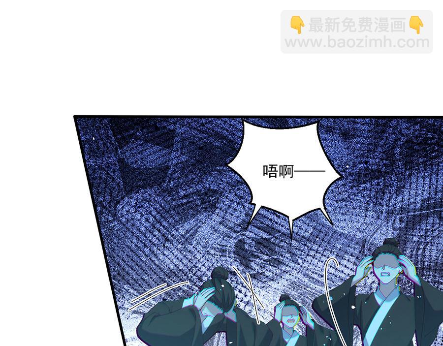 🍟萌师在上 第448话 初战告捷 第20页