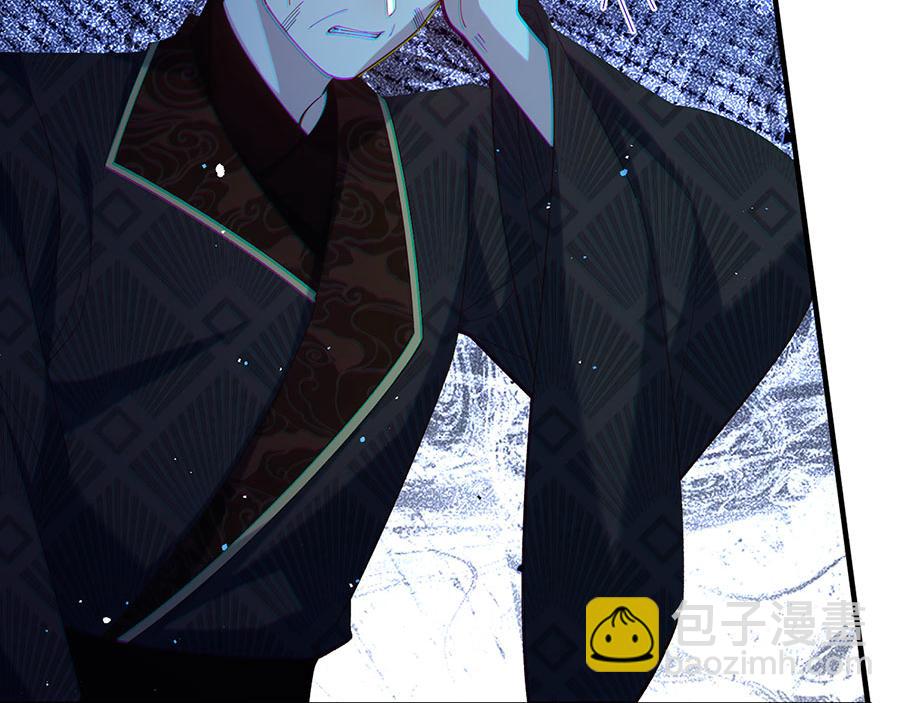 🍟萌师在上 第448话 初战告捷 第23页
