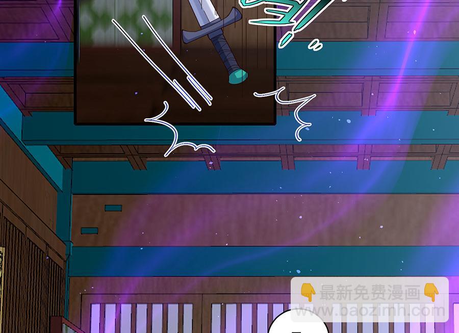 🍟萌师在上 第448话 初战告捷 第26页